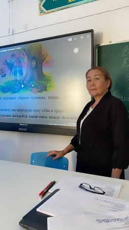 №58 жалпы орта білім беретін мектебі