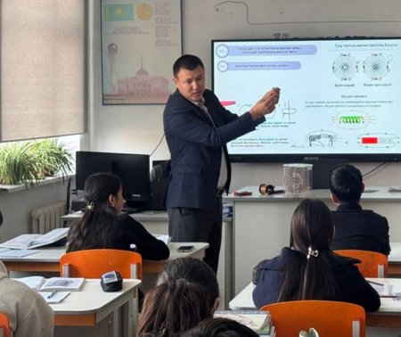 "Цифрлық болашақ"жобасы аясындағы физика пәнінен өтілген сабақтар