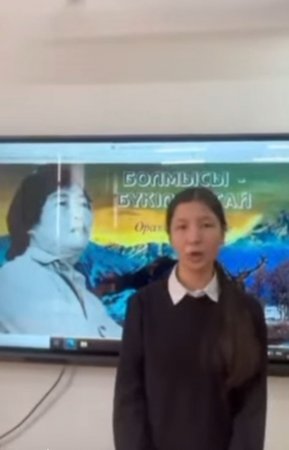 "Кітап оқитын ұлт" жобасы бойынша  10- сынып оқушылары арасында өзара сұрақ-жауап алмасу өткізілді.