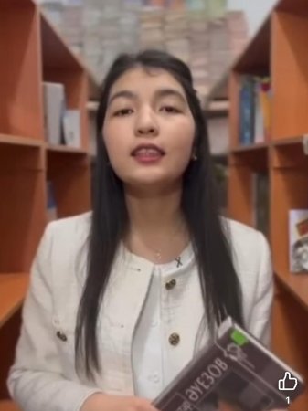 «Кітап оқитын ұлт» жобасы аясында №58 жалпы орта білім беретін мектебінде28 қаңтар  күні 10- сынып оқушыларының қатысуымен кезекті  іс- шара өтті.