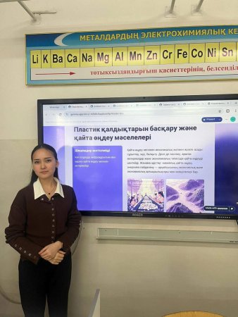 №58 жалпы орта білім беретін мектепте 10-20 ақпан аралығында «Биохимия әлемі: тіршілік пен заттар сырын ашу» тақырыбында химия – биология пәндері бойынша онкүндік өткізілуде.